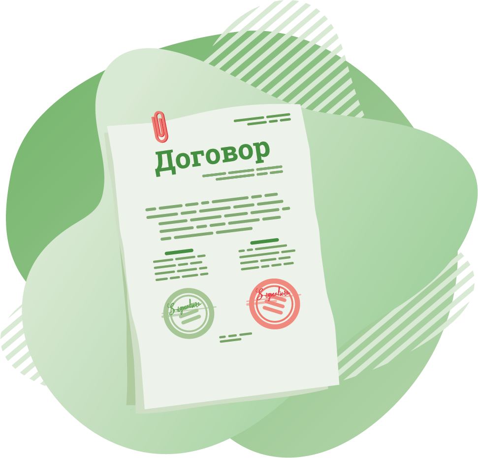 Прижизненный договор — Добруш